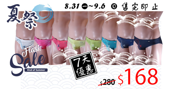 PIXY  PRIDE MONTH EDITION BIKINI- RAINBOW SWIMWEAR-FLASH SALE