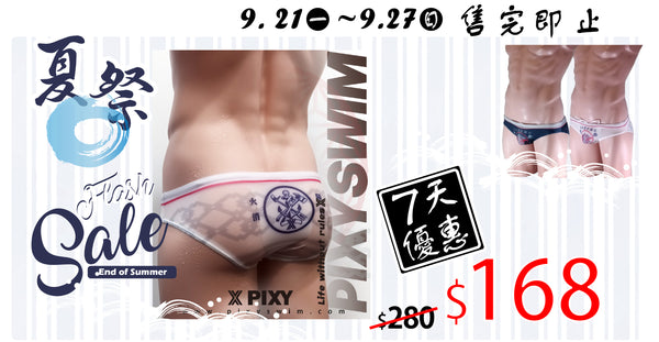 PIXY LOW RISE RACING BIKINI-JAPAN