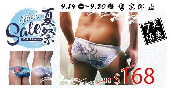 PIXY WILD BIKINI-JAPANESE TATTOO